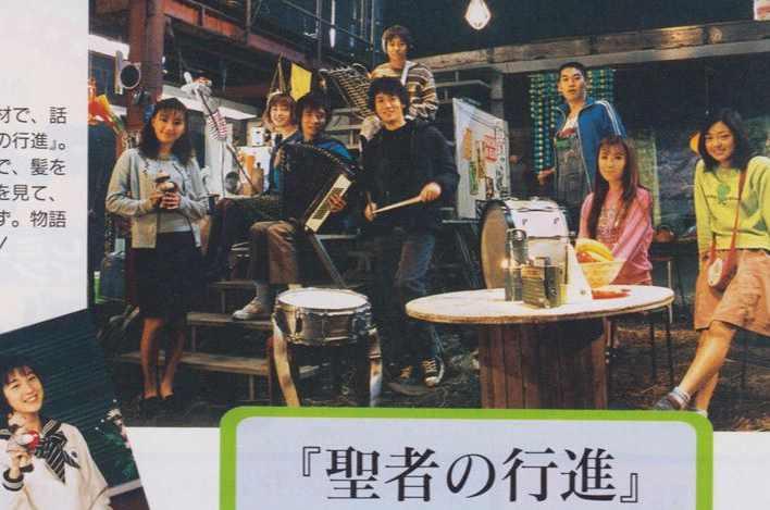 中丸新将 快懂百科