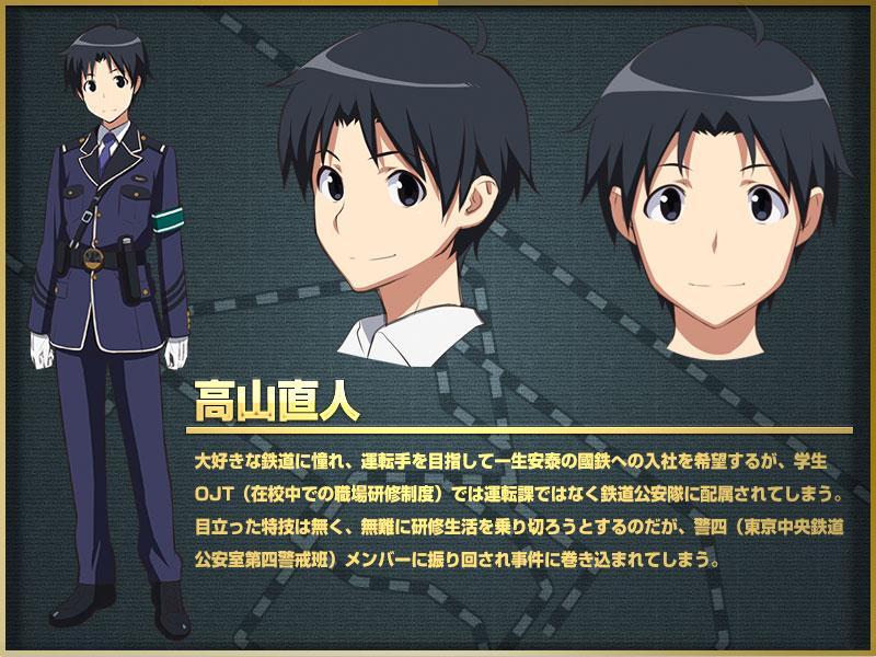 高山直人 快懂百科