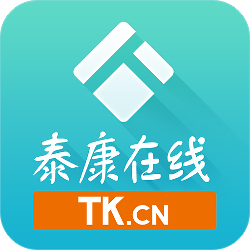 泰康在线 - 快懂百科