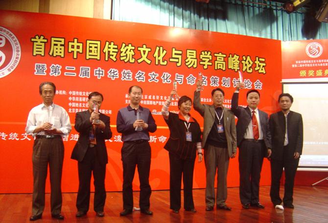女宝宝起名姓覃怎么取(黔江情侣山传说)