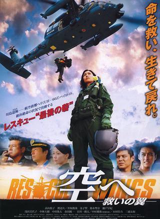 高山侑子 快懂百科