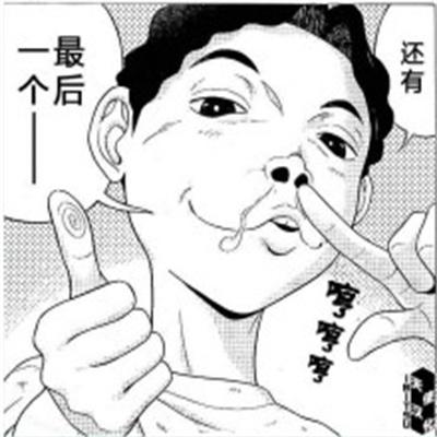 扭曲的同居生活 快懂百科