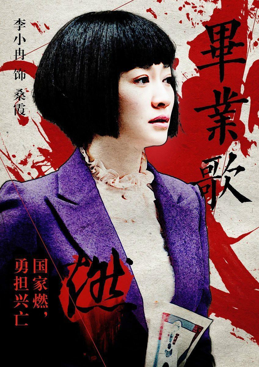 毕业歌 - 快懂百科