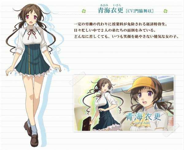 青海衣更 快懂百科