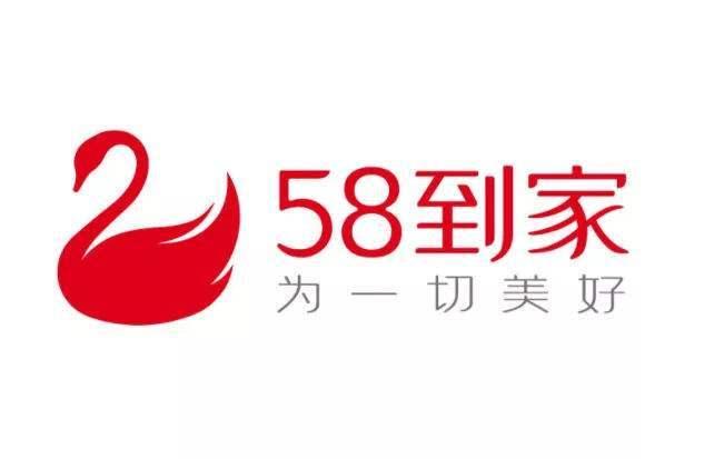 58到家 - 快懂百科