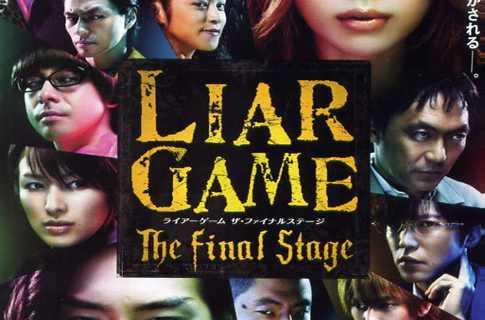 松田翔太 快懂百科