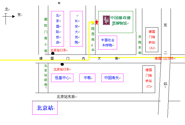 中国邮政邮票博物馆[北京的国家级博物馆] - 抖音百科