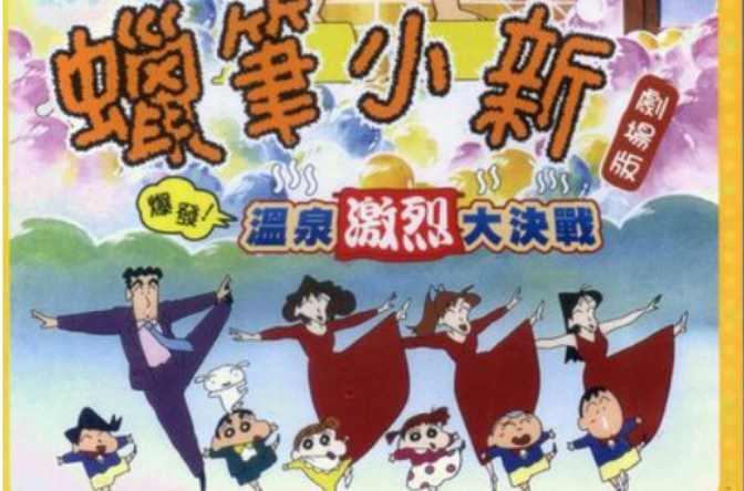 盐泽兼人 快懂百科