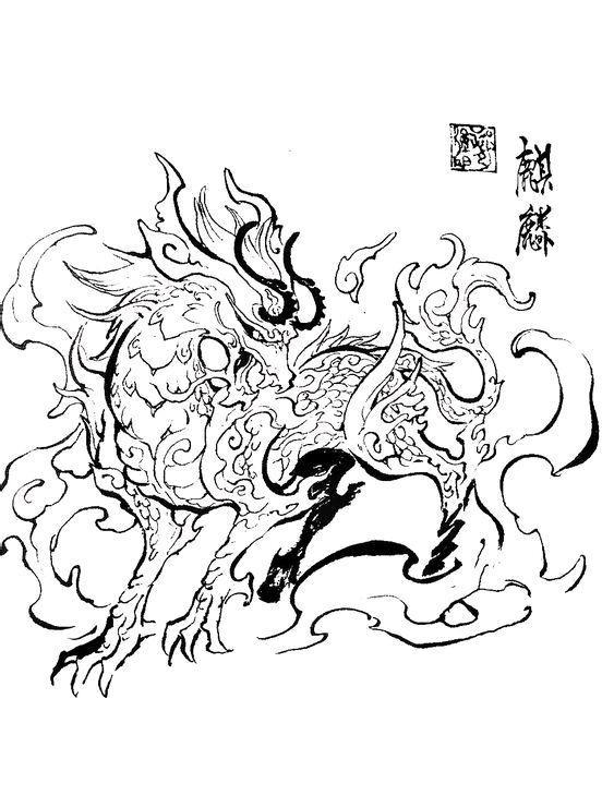 麒麟[《玄皓戰記》中角色]