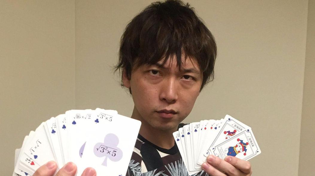 立花慎之介 立花慎之介 头条百科