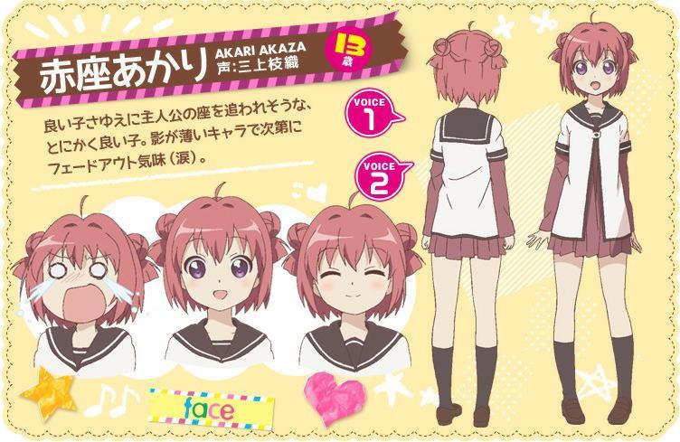 新作商品 ゆるゆり限定版 1 2 大室家 1 14 ゆるゆり 特装版 A5版 初版特典 全巻セット