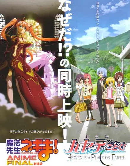 桑谷夏子 快懂百科