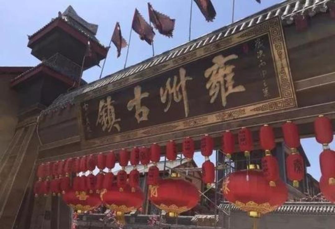 雍州 - 快懂百科