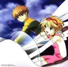 翼 年代记 快懂百科