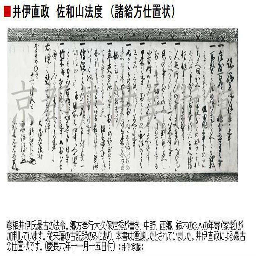 井伊直政 日本战国时期武将 头条百科