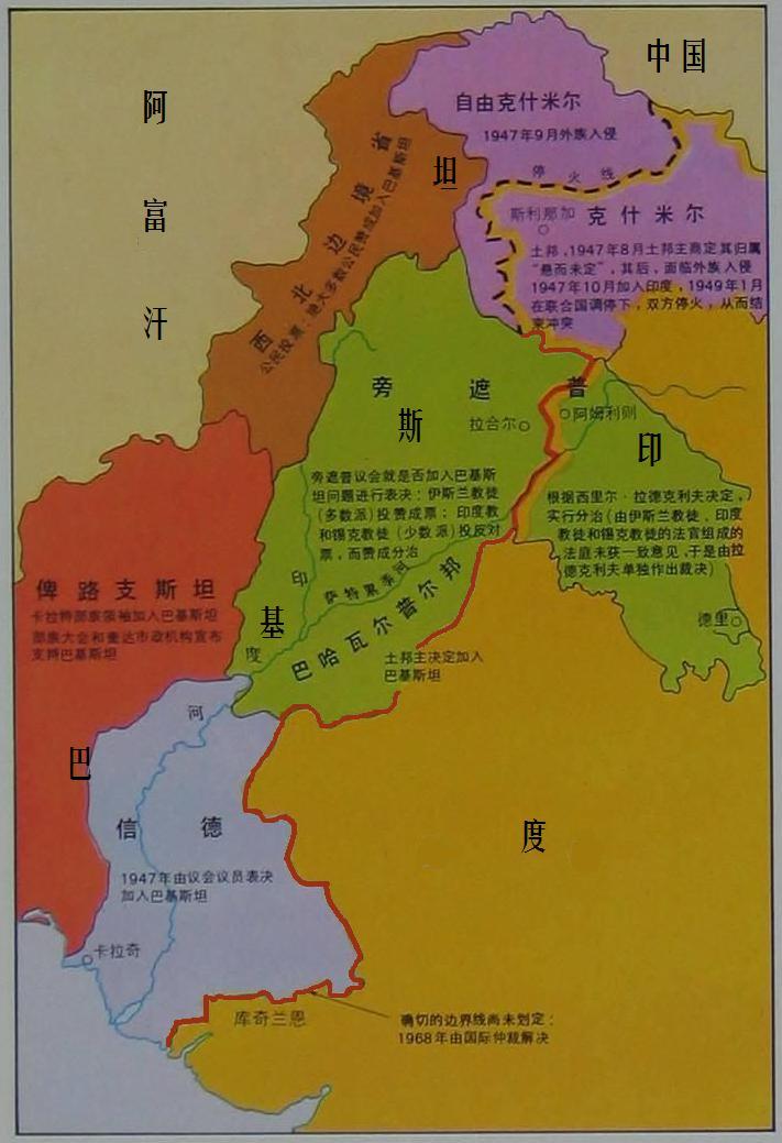 加之非殖民化运动的兴起,英国最大的殖民地英属印度的解体已经不可