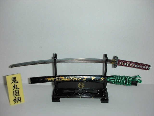 鬼丸国纲 快懂百科