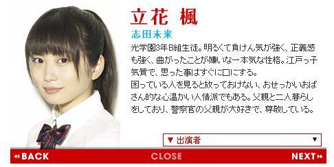 震撼鲜师 快懂百科