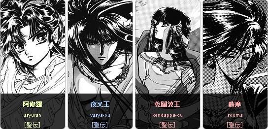 耽美漫画 快懂百科