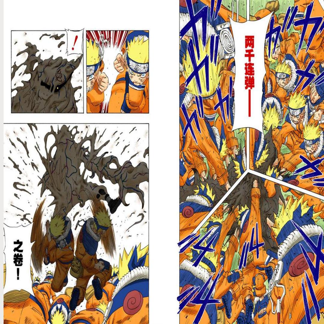 Naruto 日本动漫人物 漩涡鸣人 头条百科