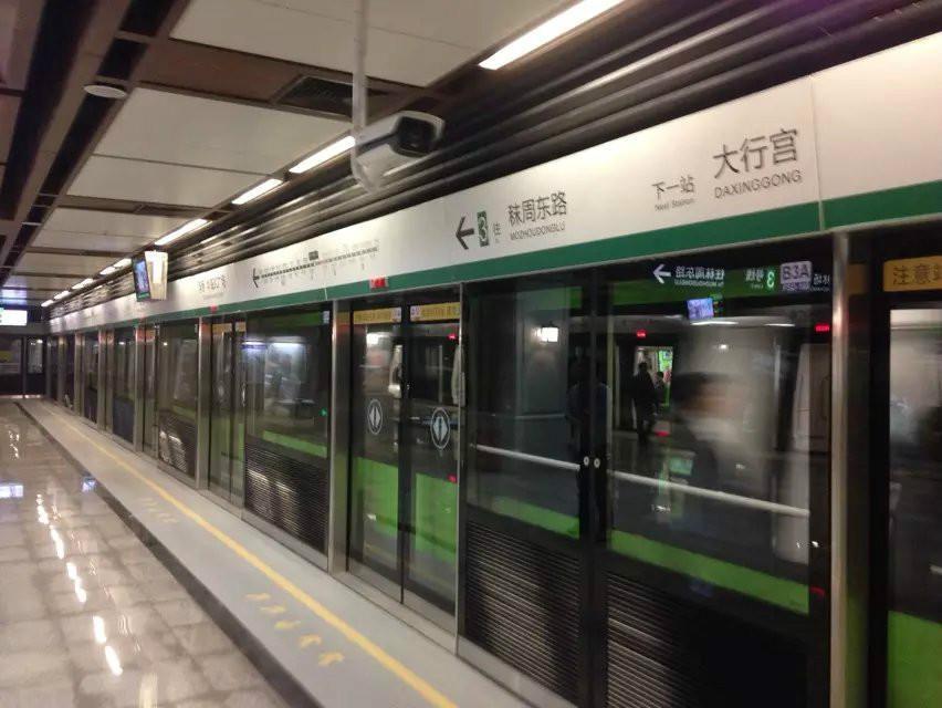 南京地铁3号线 - 快懂百科