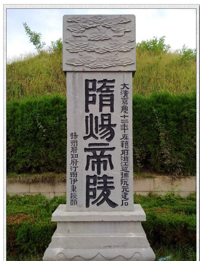 隋朝 头条百科