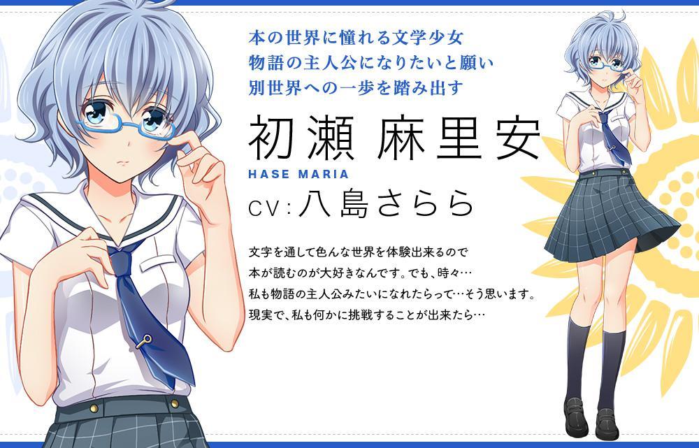 八月的棒球甜心 快懂百科