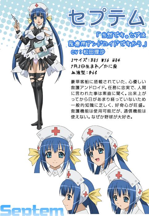 赛普提姆 快懂百科