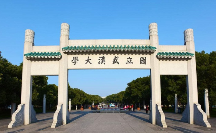 自强学堂现名武汉大学