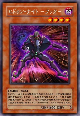 骑士 快懂百科