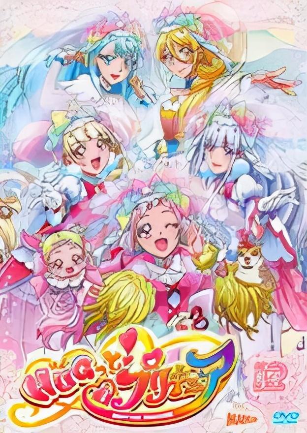 拥抱 光之美少女 快懂百科