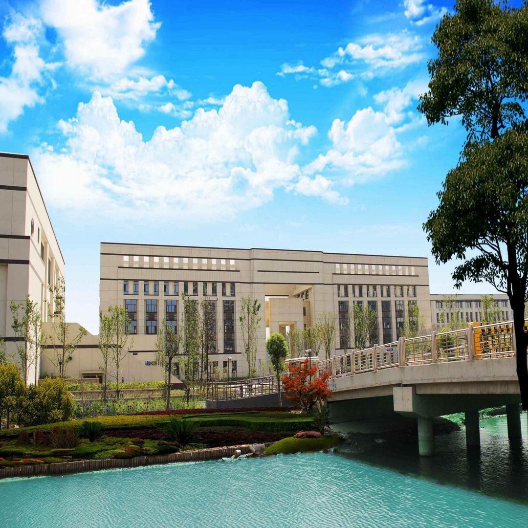 上海健康医学院 - 头条百科