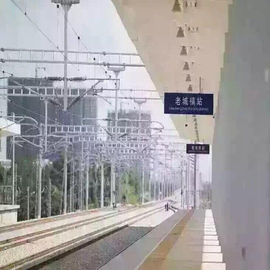 老城镇站站台