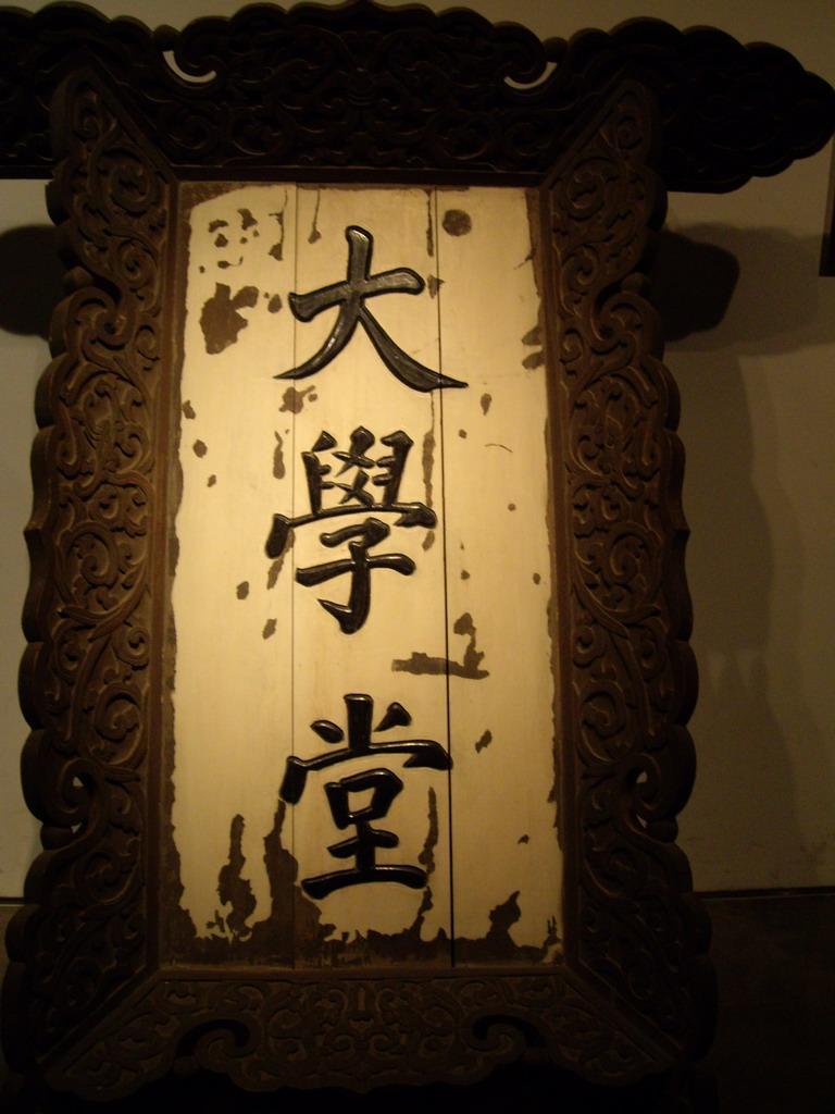 百科资源 快懂百科