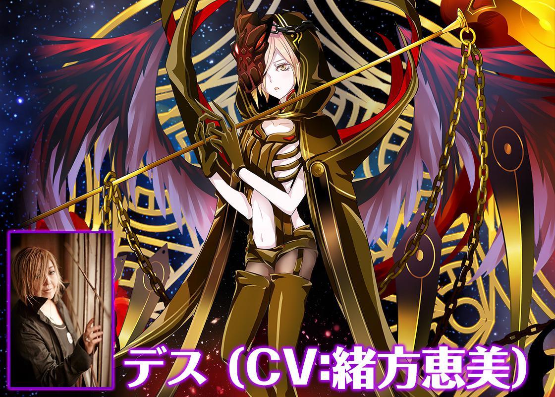绪方惠美 快懂百科