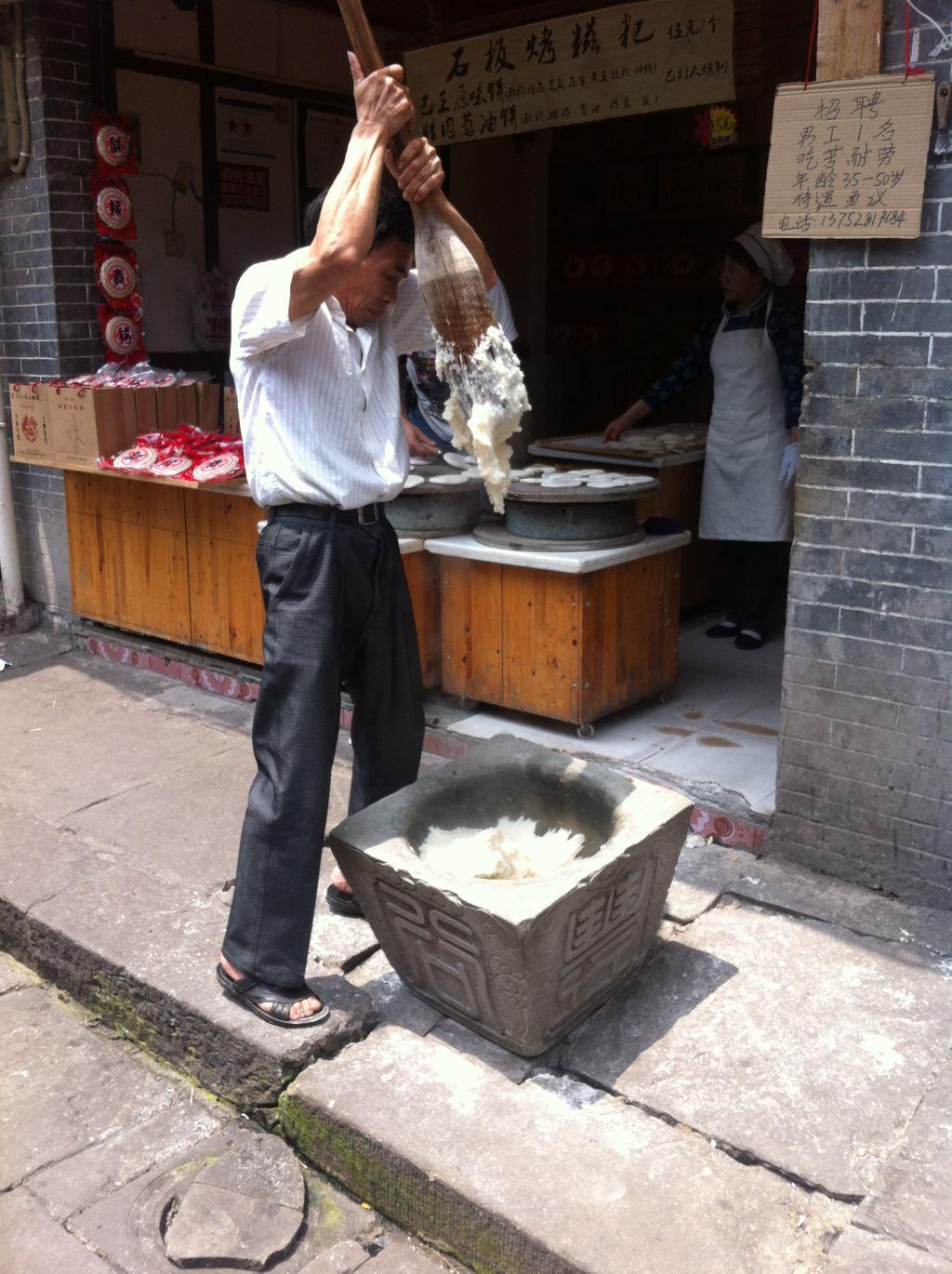 糍粑 快懂百科