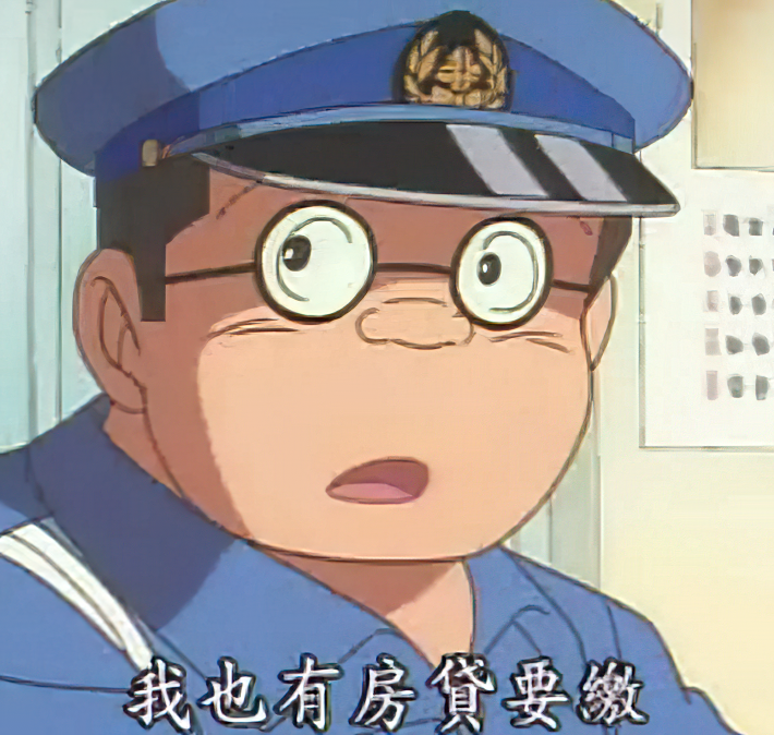 乌龙派出所 快懂百科