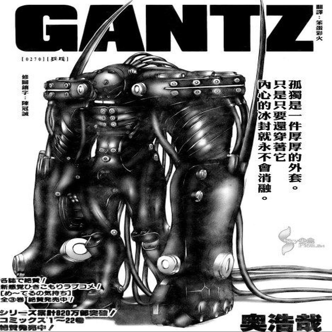 最も欲しかった Gantz O 漫画 最高の画像壁紙日本am
