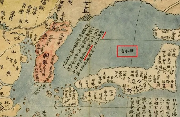 日本海 快懂百科