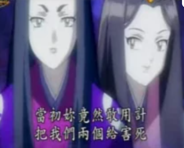 机动新撰组 快懂百科