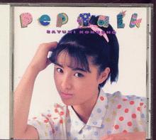 国生小百合 头条百科