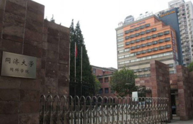 同济大学同科学院 快懂百科