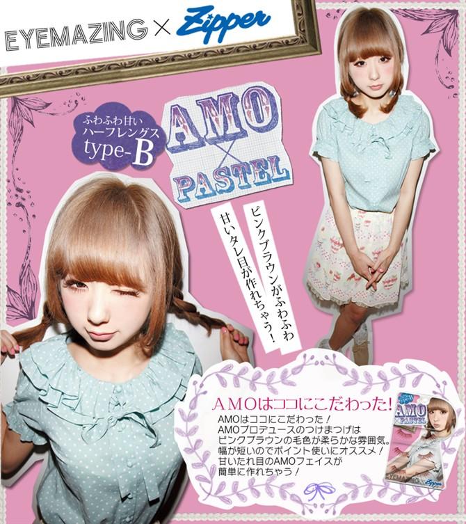 店舗 EYEMAZING×zipper AMO×PASTEL つけまつ毛 - linsar.com