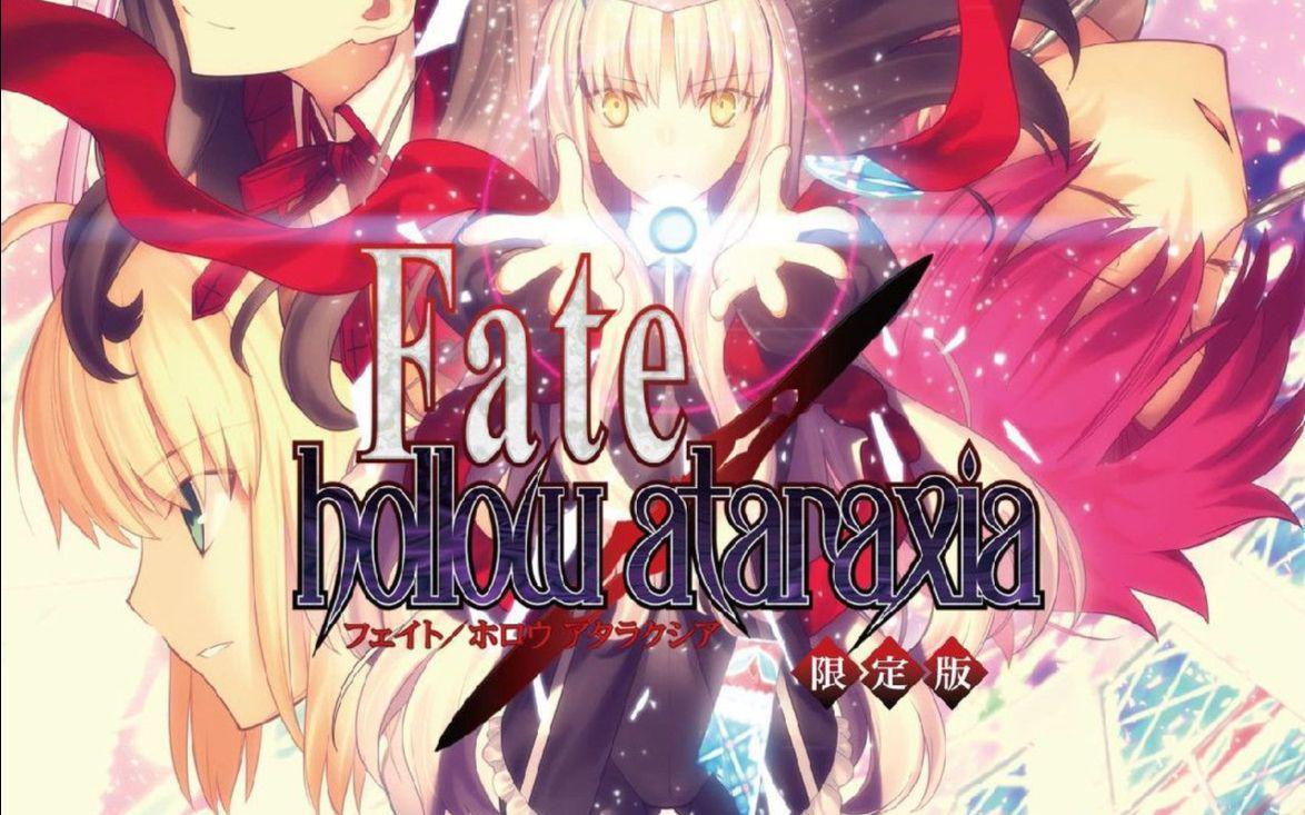 Type Moon 快懂百科