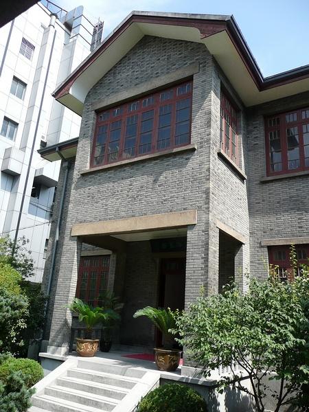 若榴花屋 快懂百科