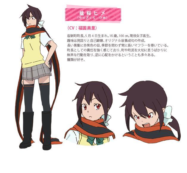 夜樱四重奏 快懂百科