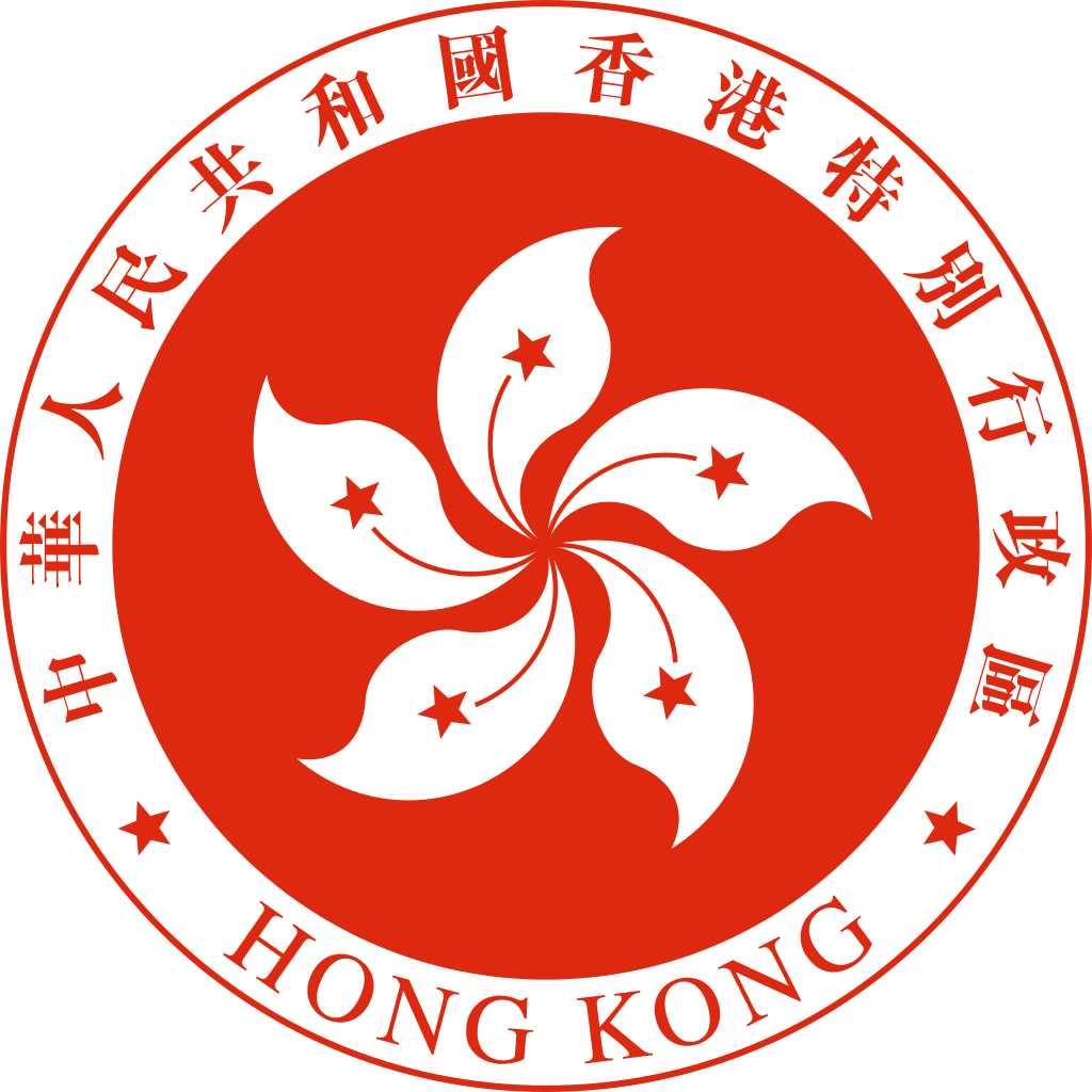 香港特别行政区政府