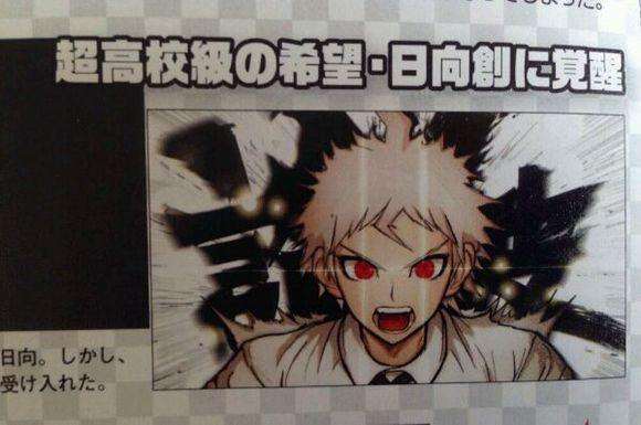 日向创 快懂百科