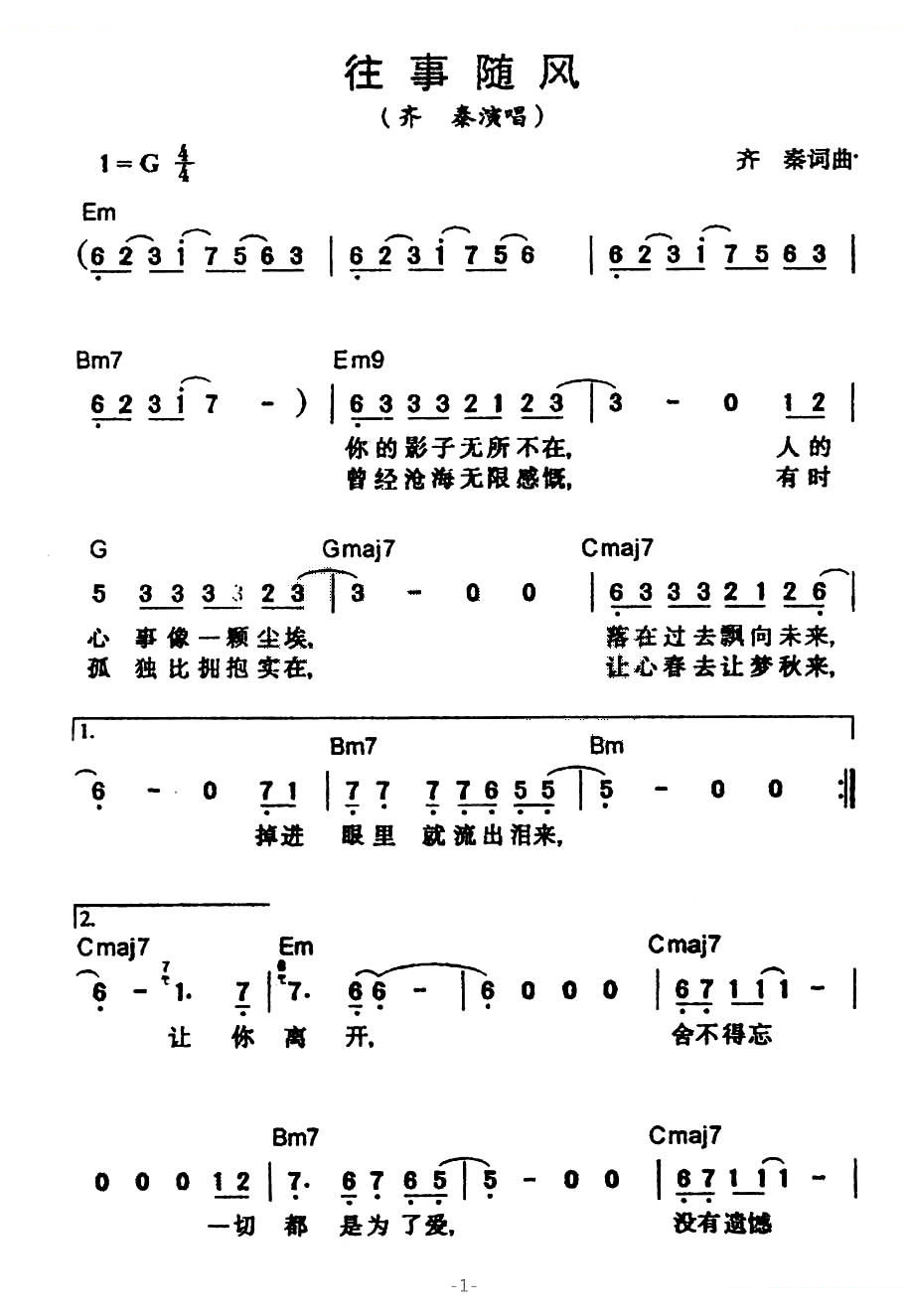 七夕花 快懂百科