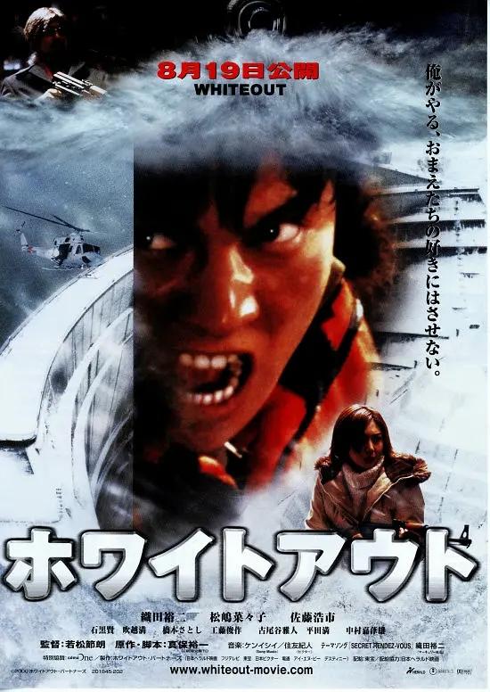 黄川田将也 快懂百科